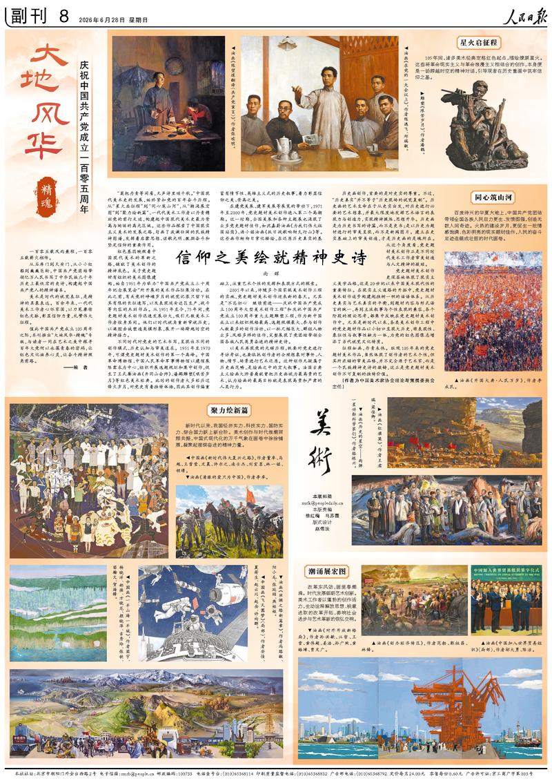 爱游戏体育