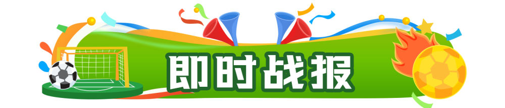爱游戏体育