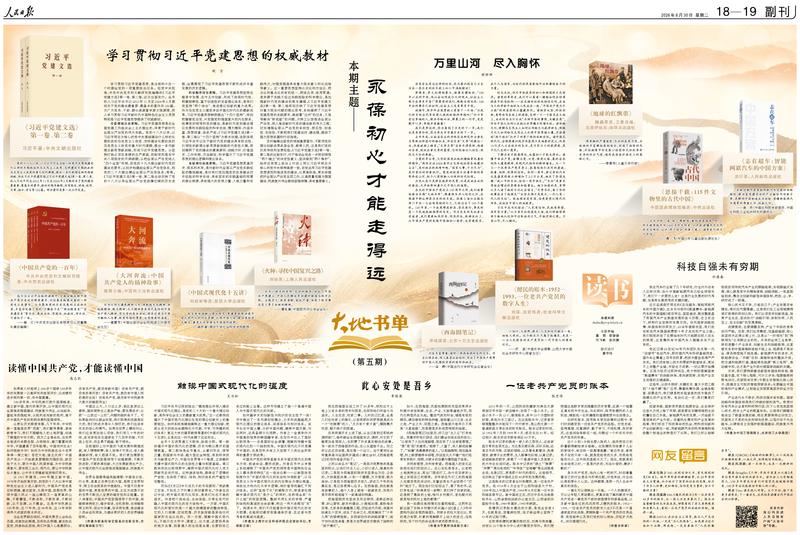 爱游戏体育