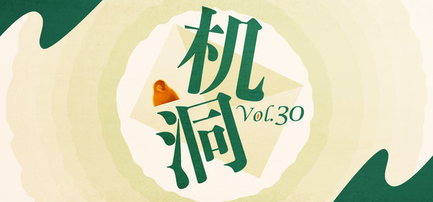 爱游戏体育